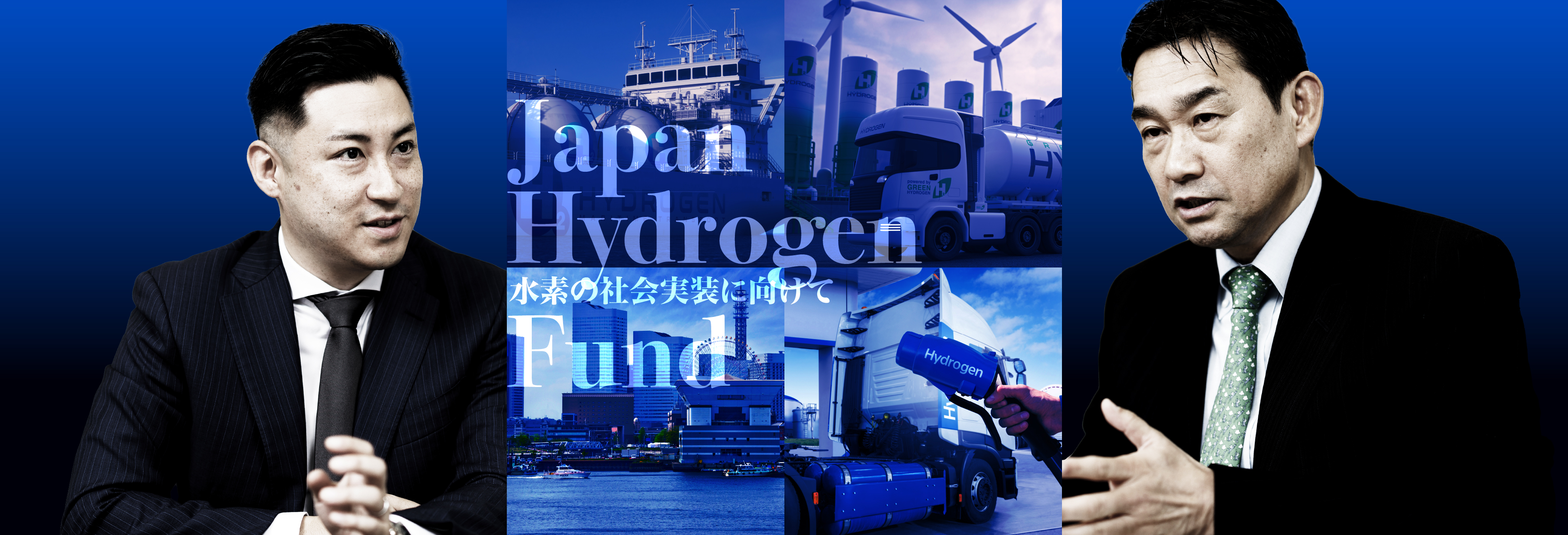 Japan Hydrogen Fund, Managed by Advantage Partners, Leads the